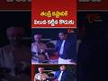 Gollapudi Ultimate Dialogues #Chiranjeevi #Ranganath #AalayaSikharam #Shorts #YTShorts #TeluguOne