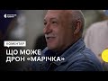 Експерт – про випробовування підводного дрона «Марічка»