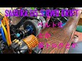 3Racing SAKURA D5 【RWD RC Drift】