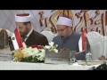 تصفيات جائزة جنيد الدورة 14 1 1 الأحد 27 نوفمبر 2016