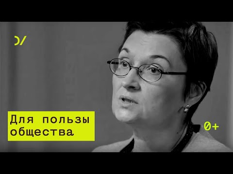 О социальной политике –   Елена Ярская-Смирнова