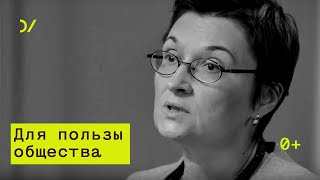 О социальной политике –   Елена Ярская-Смирнова