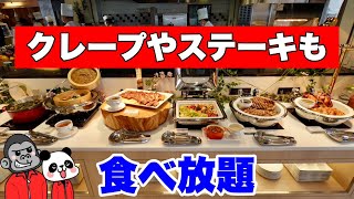 【食べ放題】完全バイキング形式になってランチやディナーでクレープやステーキも食べ放題できる「お茶グルメフェスタ ~春を味わうバイキング~」開催!【大阪グルメ】ホテル阪神大阪 マルシェダイニング「ネン」