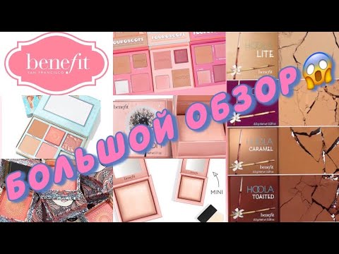 Video: Skønhedsfest fra Benefit Cosmetics og Yana Rusoy