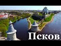 Псков, Изборск, Остров, места которые стоит посетить