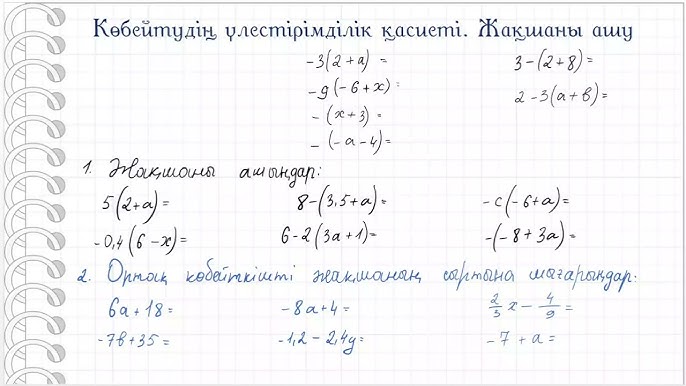 Әлемдегі секс сәулелері Үйдегі шаштың порнографиялық фотосуреттері