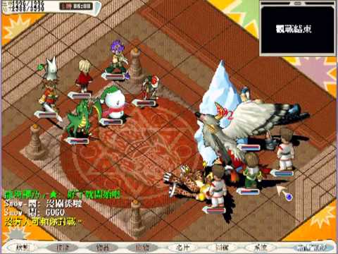魔力寶貝寵物pk賽第五輪第一場地用e乃插鼻孔vs魔力遊騎兵隊 Mp4 Youtube