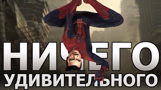 видео: The Amazing Spider-Man. Ретроспектива Человека-Паука картинка: The Amazing Spider-Man. Ретроспектива Человека-Паука