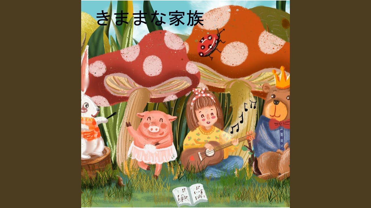 Assista a 火曜日の抵抗 no YouTube