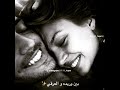 ابصر في عينيك جمالا احرق اوراق العشق
