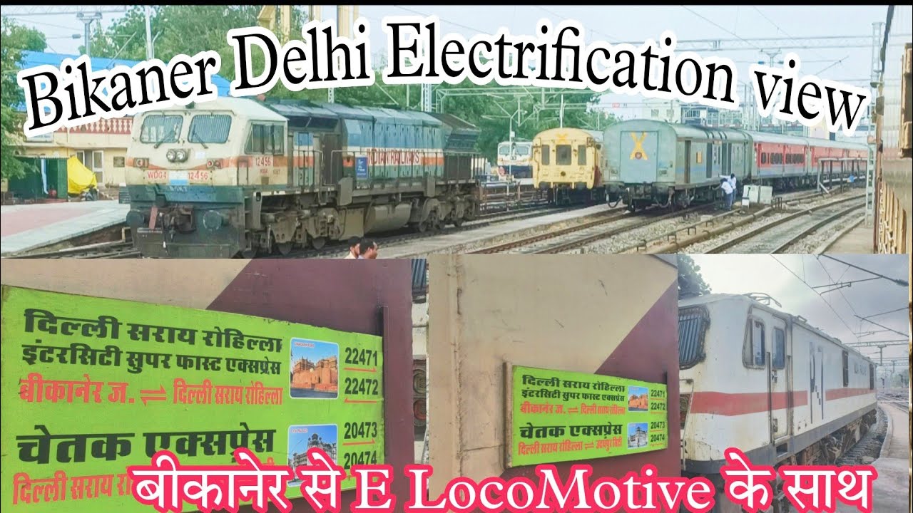 Bikaner To Rewari Electrification view + Train vlog | 22471 Bikaner Delhi S  Rohilla Intercity Expres