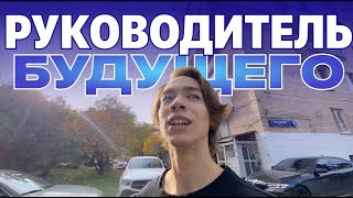 видео: Как управлять людьми, когда ими уже невозможно управлять. картинка: Как управлять людьми, когда ими уже невозможно управлять.
