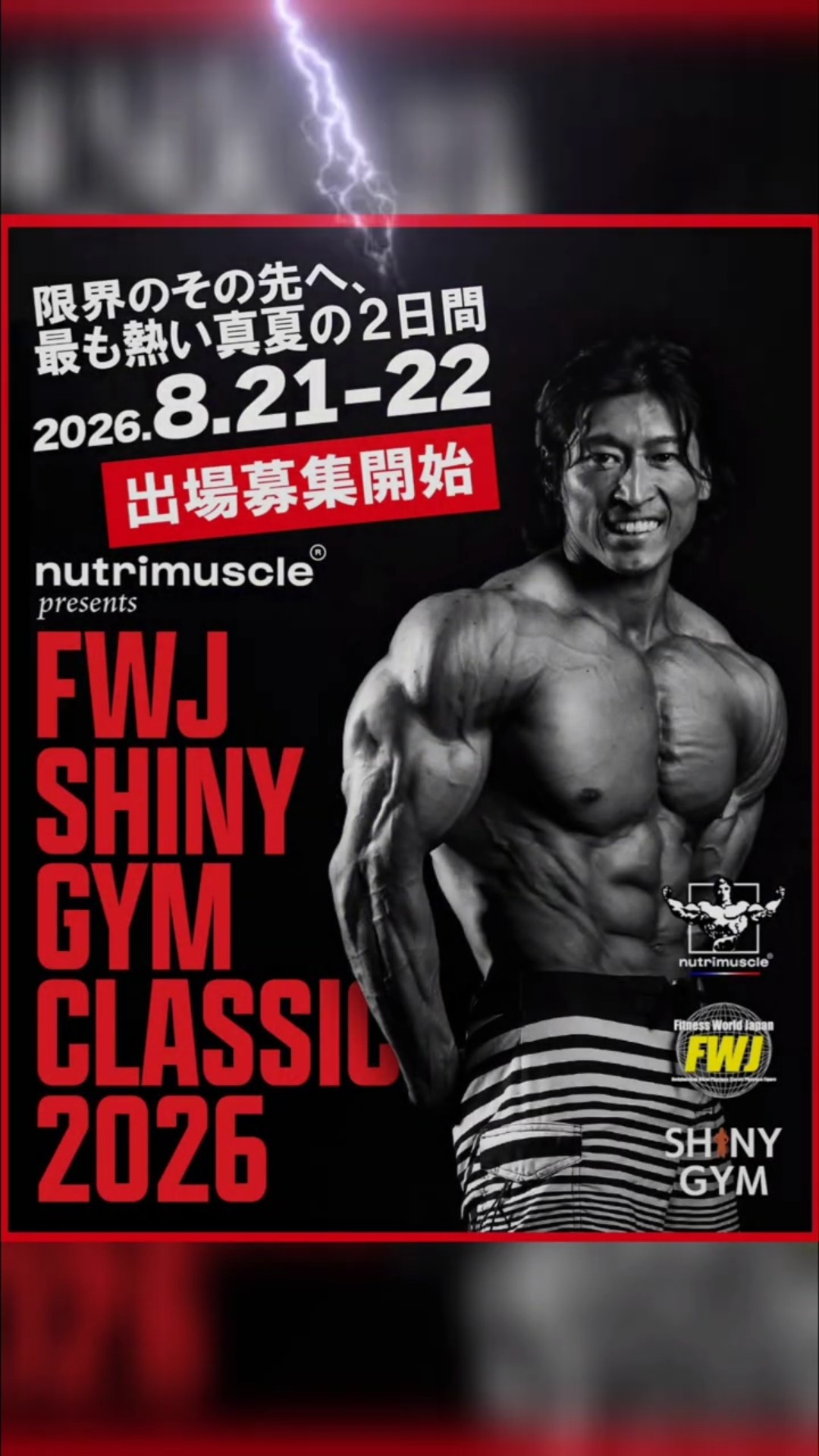FWJ -FITNESS WORLD JAPAN- - YouTube