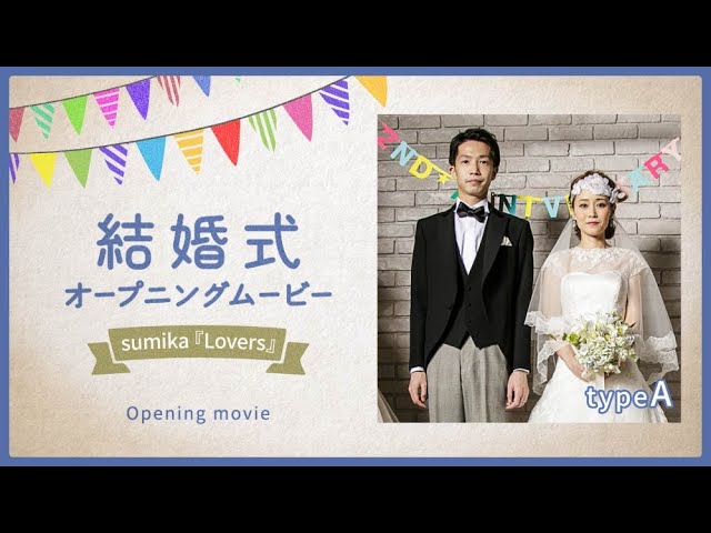 サンプルムービー【OP】sumika 「Lovers」 / cover - YouTube