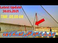 Cpec Indus Bridge Last Section Latest Update ||Cpec bridge Hakla Di khan Route