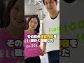 りくりゅう・木原選手の「秘密のノート」
