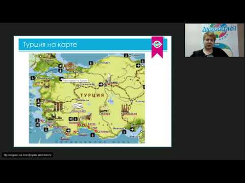 Турция - базовые знания. Основные курорты и особенности.