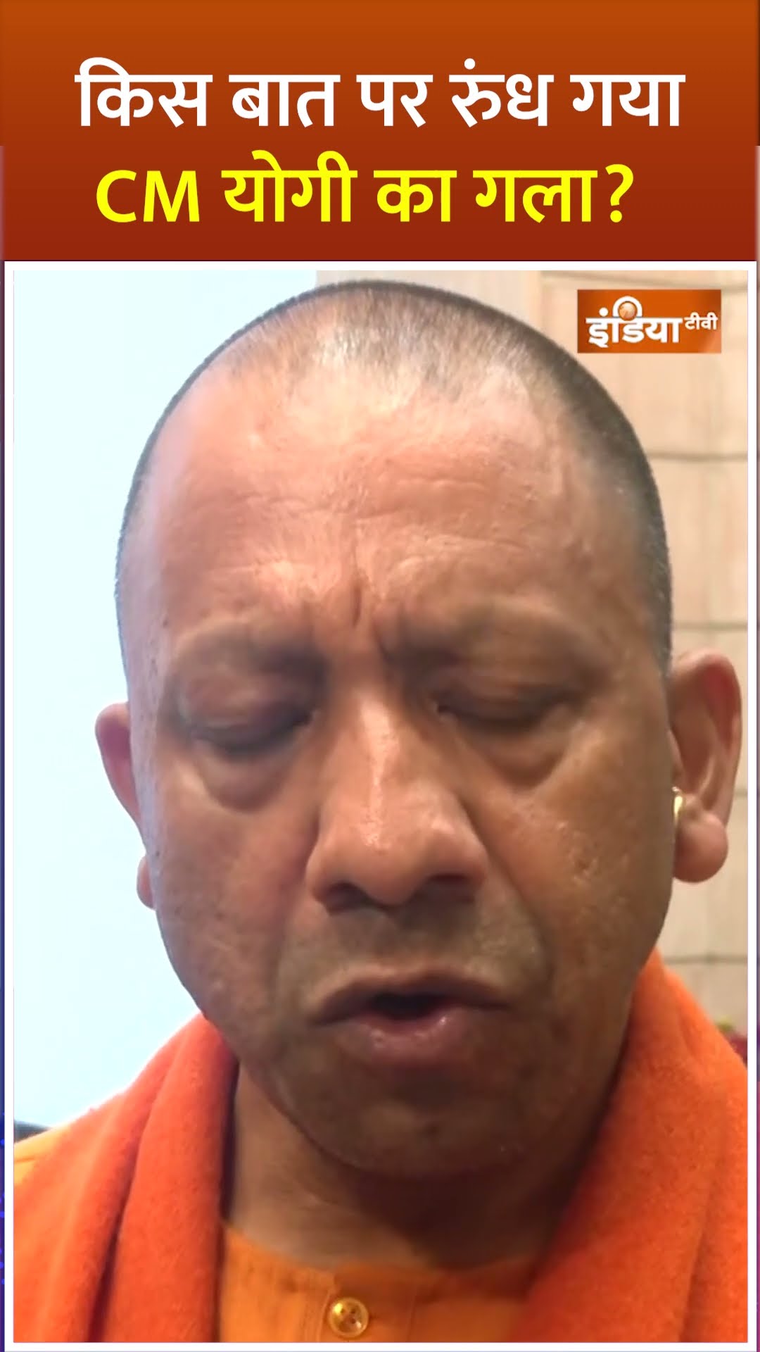 #mahakumbhstampede के बाद भावुक हुए #cmyogi, बोलते हुए रुंध गया गला #shorts #prayagrajkumbhmela