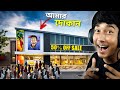 I OPENED MY SUPERMARKET - TRADER LIFE SIMULATOR 2 GAMEPLAY #1 || Narin The Gamer