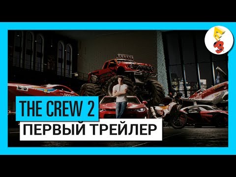 Video: „The Crew 2“gali Laisvai žaisti šį Savaitgalį Asmeniniame Kompiuteryje