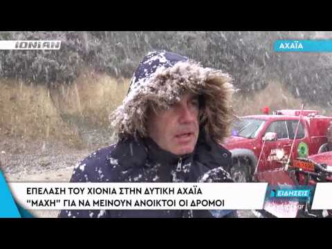 Επέλαση του χιονιά