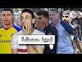 خسارة الزمالك من الشباب السعودي في البطولة العربية 1 0 الزمالك والنصر في مباراة الحسم خفاجي
