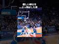 優しい紳士をぶっ飛ばすプラムリー😢 #shorts