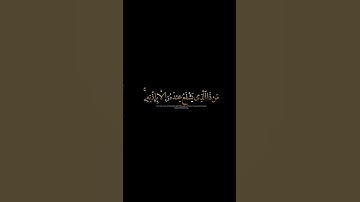 آية الكرسي القارئ ياسر الدوسري #ياسر_الدوسري @Yasseraldosry  سورة البقره شاشه سوداء كرومات قرآنيه