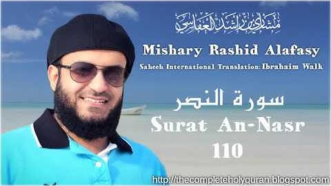 110 Surat An Nasr - سورة النصر with Translation (English)