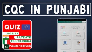 CQC in Punjabi | CQC+Merci Quiz Patente Multilingua screenshot 2