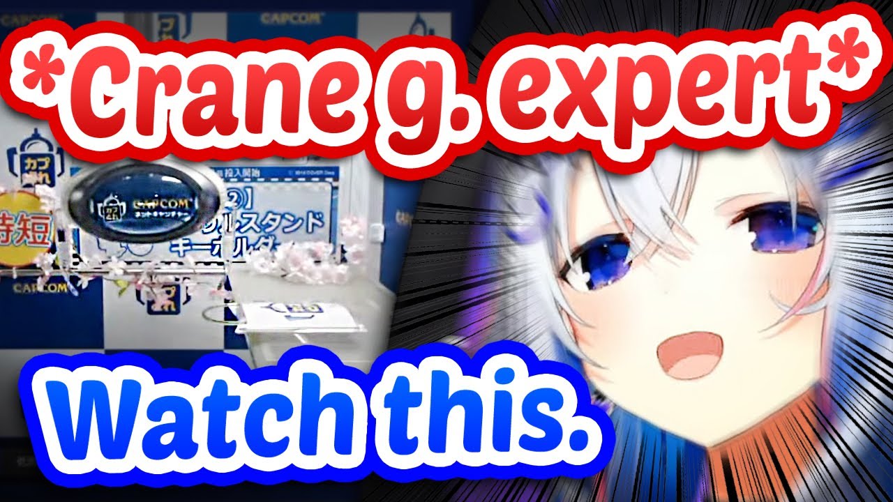 Kanata Teaches How To Win Crane Game In 2 Moves 【ENG Sub Hololive】