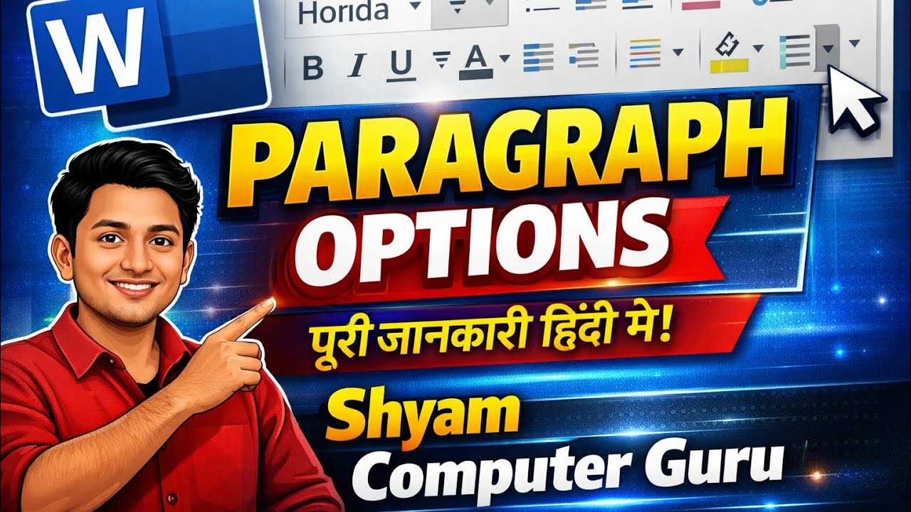 MS Word Home Menu Paragraph Option Explained in Hindi | Paragraph Formatting