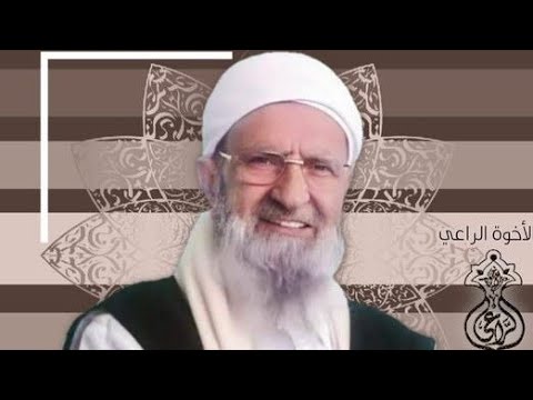 فقيد الأمة الإسلامية العارف بالله سيدي أحمد فتح الله جامي ولمحة عن سيرته العطرة