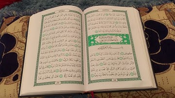 (قل لو كان البحر مدادا لكلمات ربي لنفد البحر قبل أن تنفد كلمات ربي). ما تيسر من ختام سورة الكهف ❤️