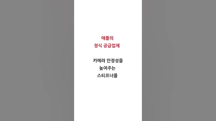 덕우전자(263600)