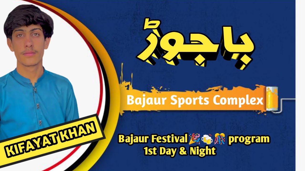 bajaur sports Complex ||bajaur festival 2022❤❤