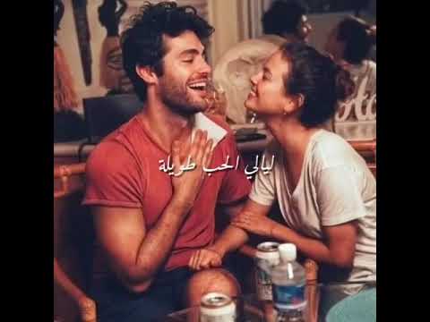حالات واتس اليسا عينى ما نامت ليله