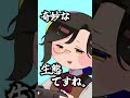 【手描き】シェリン・バーガンディの生態【シェリン/にじさんじ切り抜き】 #Shorts