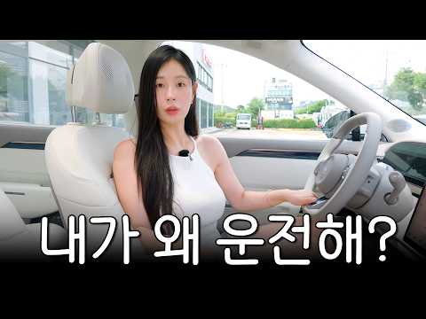 "자기야, 나 운전 반만 해줘…" 연인끼리 차 타면 무조건 싸우는 5가지 | 비피디상사 EP.1 thumbnail