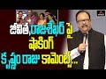 Senior actor Krishnam Raju makes satirical comment on Rajasekhar