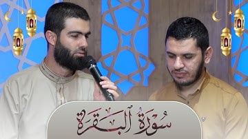 شهر رمضان الذي انزل فيه القرآن تلاوة خاشعة للقارئ محمد جلال الكردي و سردار ناصر تەفسیری کوردی