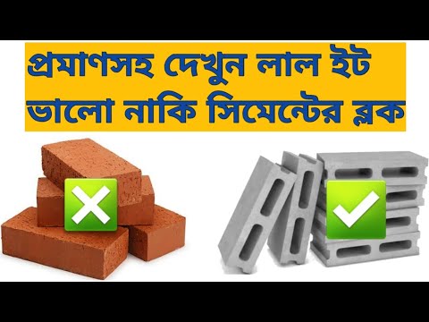 ভিডিও: একটি কংক্রিট ব্লক গ্যারেজ খরচ কত?