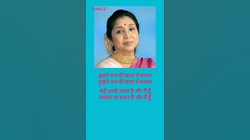 Thumbnail of || Salona sa sajan hai || Aasha Bhosle || MISS PUSHPA ||