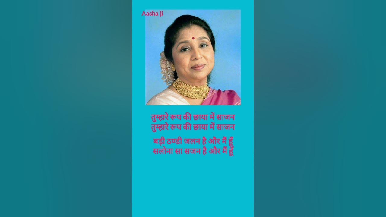 || Salona sa sajan hai || Aasha Bhosle || MISS PUSHPA ||