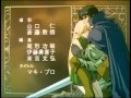 ロードス島戰記 OVA ED DVD DVL 909 TMPG
