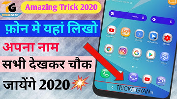Navigation Bar Me Apna Naam Kaise Likhe | Write Your Name IN Navigation Bar | How To | Tricks Gyan