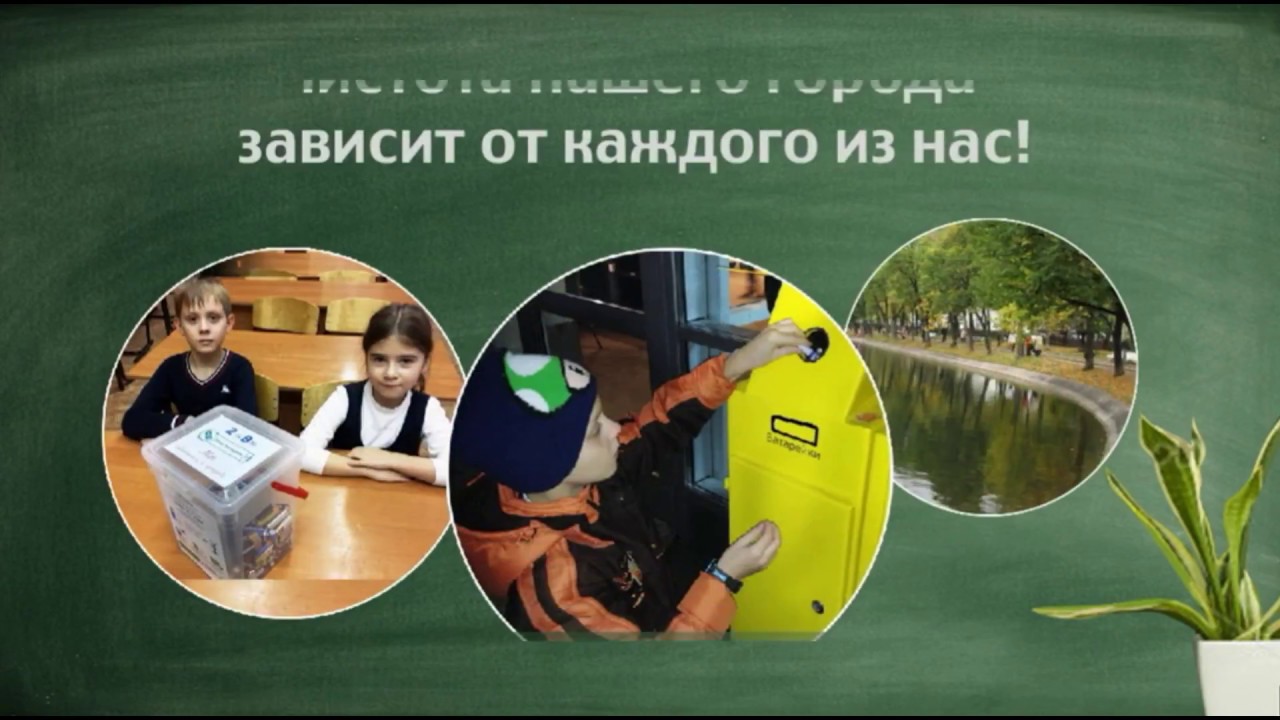 Куда выбрасывать аккумуляторы Куда выбрасывать аккумуляторы