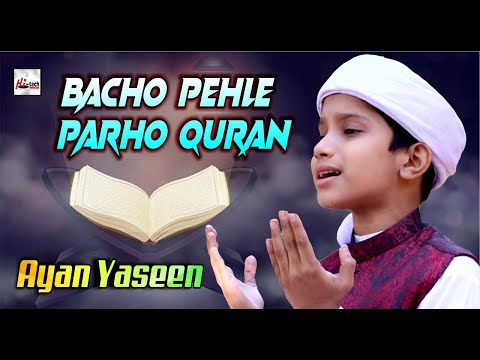 2022 Ramadan Special Nasheed Bacho Pehle Parho Quran Most Beautiful Kids Naats Hi Tech Islamic 