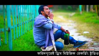 Bangla new Music Video Nesha by SM Mamun HD 720p Dream music Faridpur