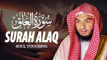 Surah Al Alaq || Hafiz Kamrul Alom سورة العلق || حافظ كمرول العلم